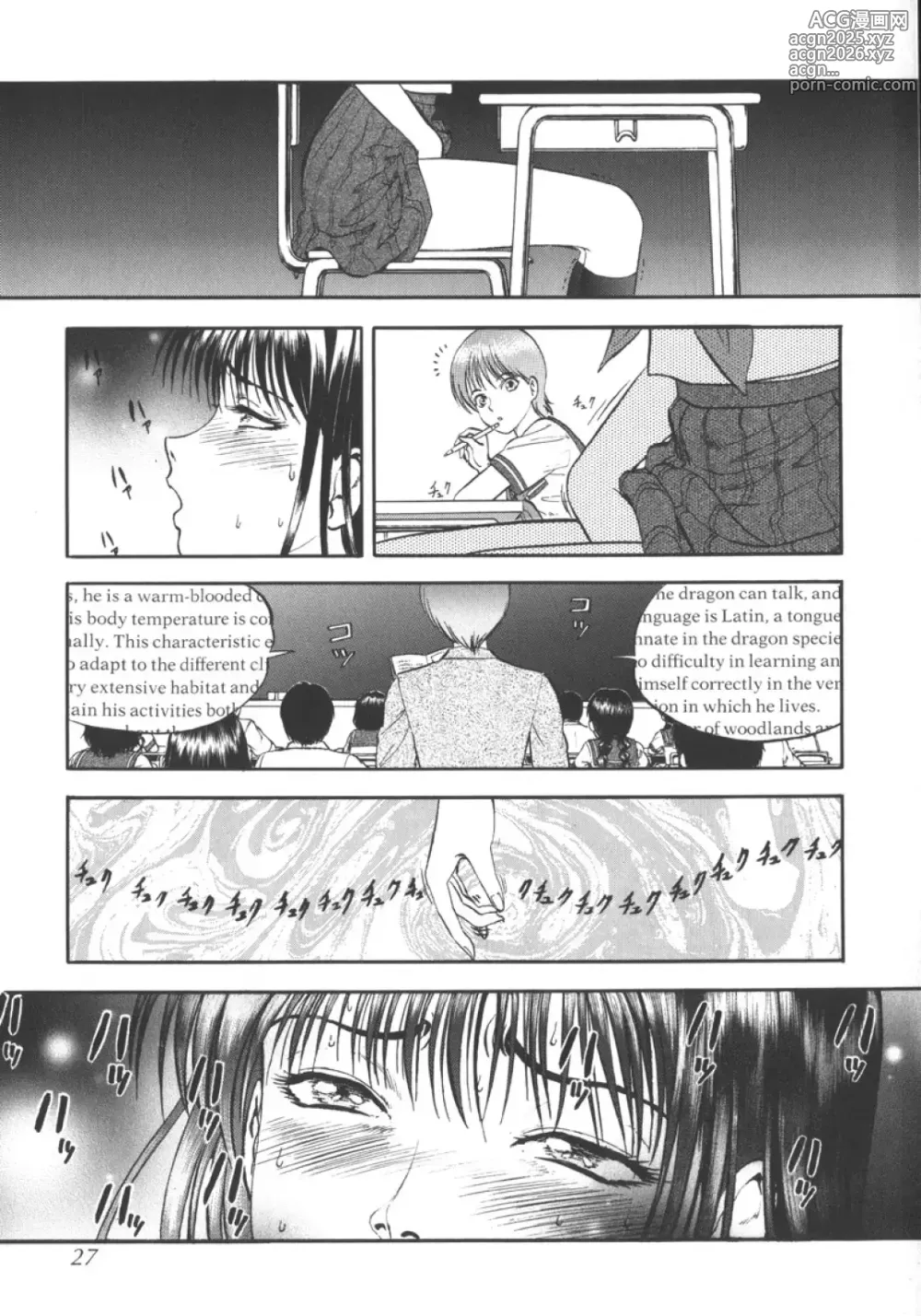 Page 1 of doujinshi Cotton Cage