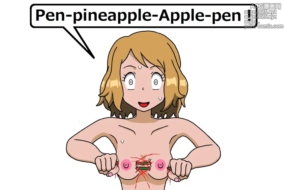 Page 15 of imageset Serenas PPAP