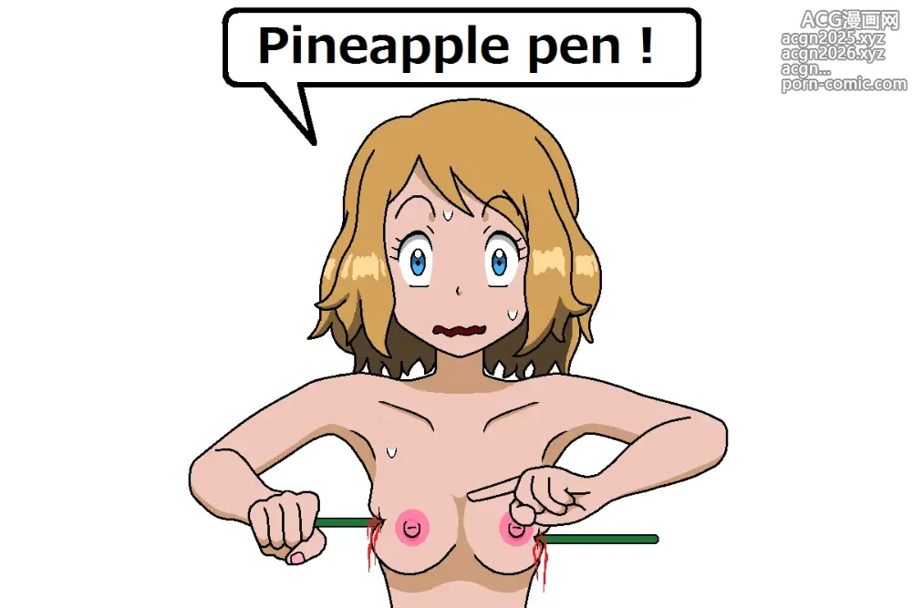 Page 10 of imageset Serenas PPAP