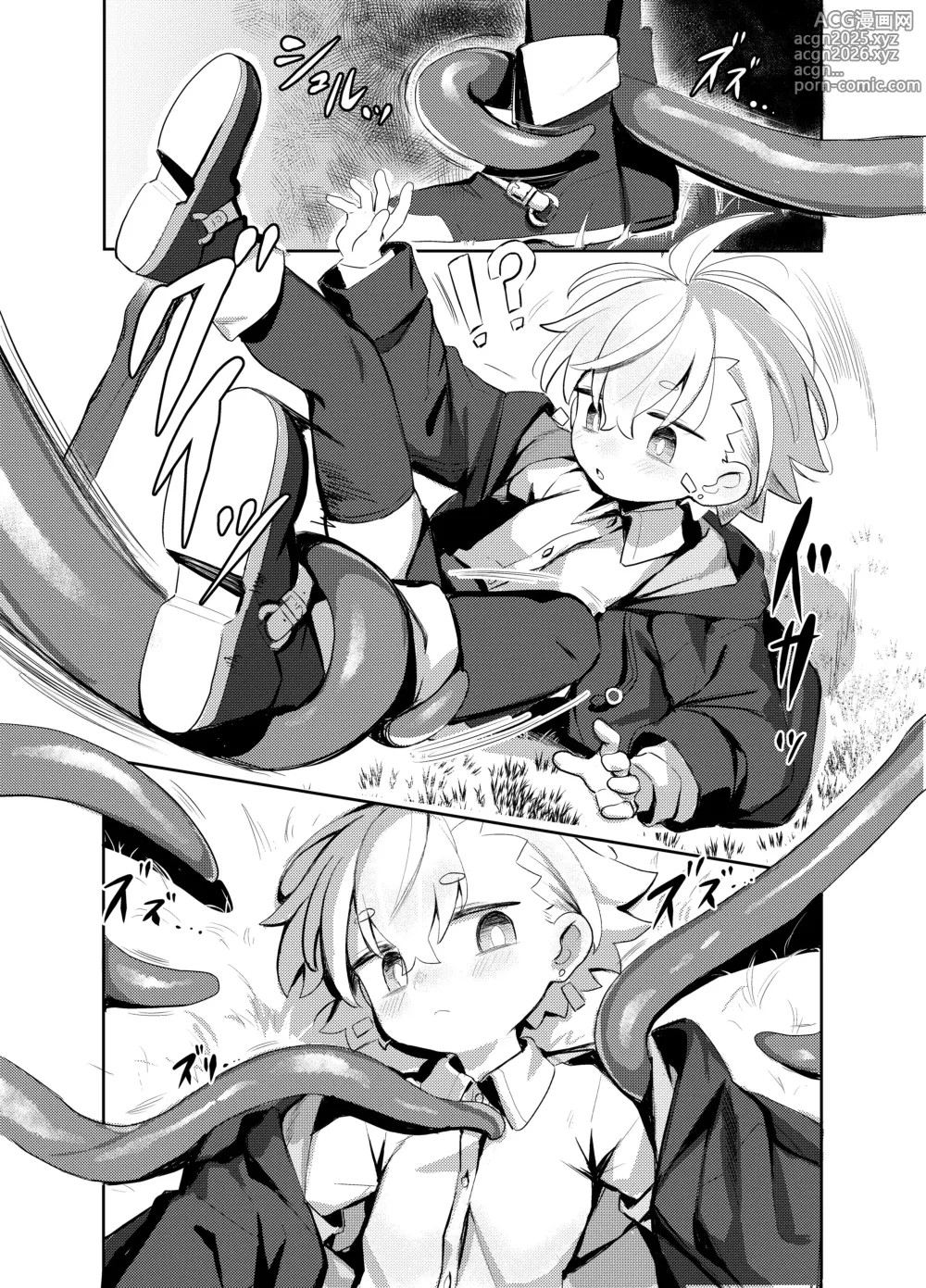 Page 3 of doujinshi 마도구상인의 아무것도 아닌 일상 2