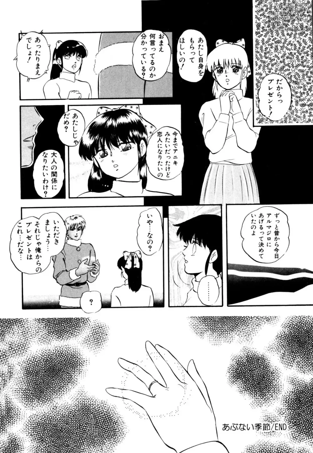 Page 208 of manga Anoko wa Miracle