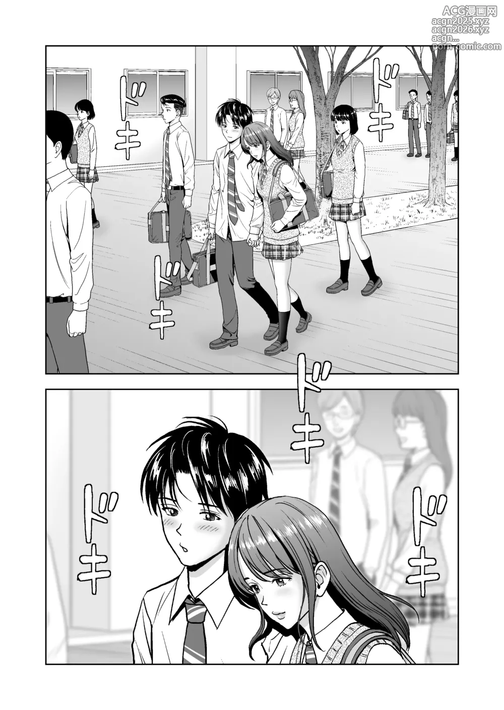 Page 2 of doujinshi Haru Kurabe 6