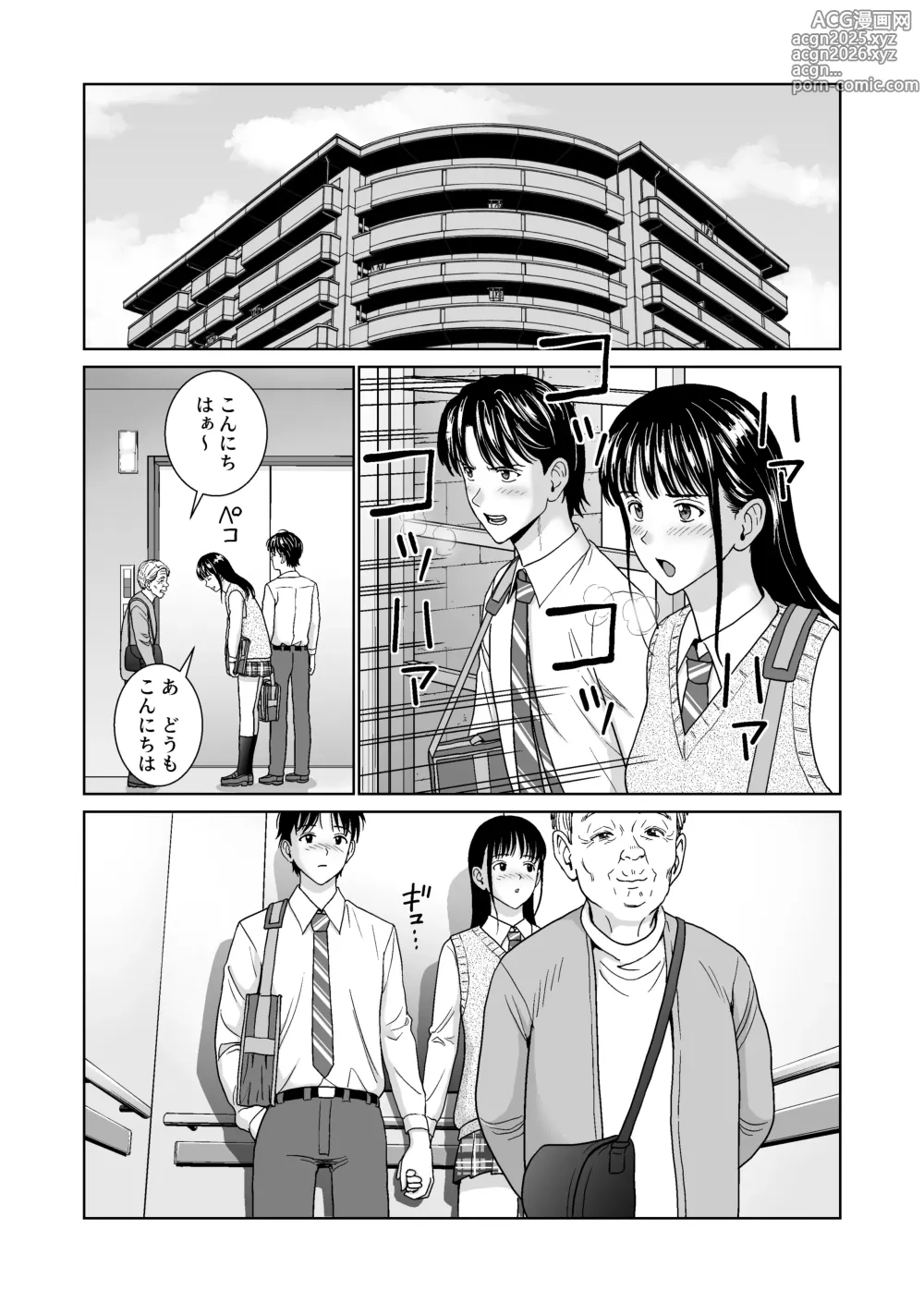 Page 11 of doujinshi Haru Kurabe 6