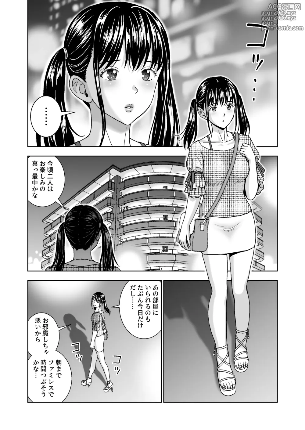 Page 118 of doujinshi Haru Kurabe 6