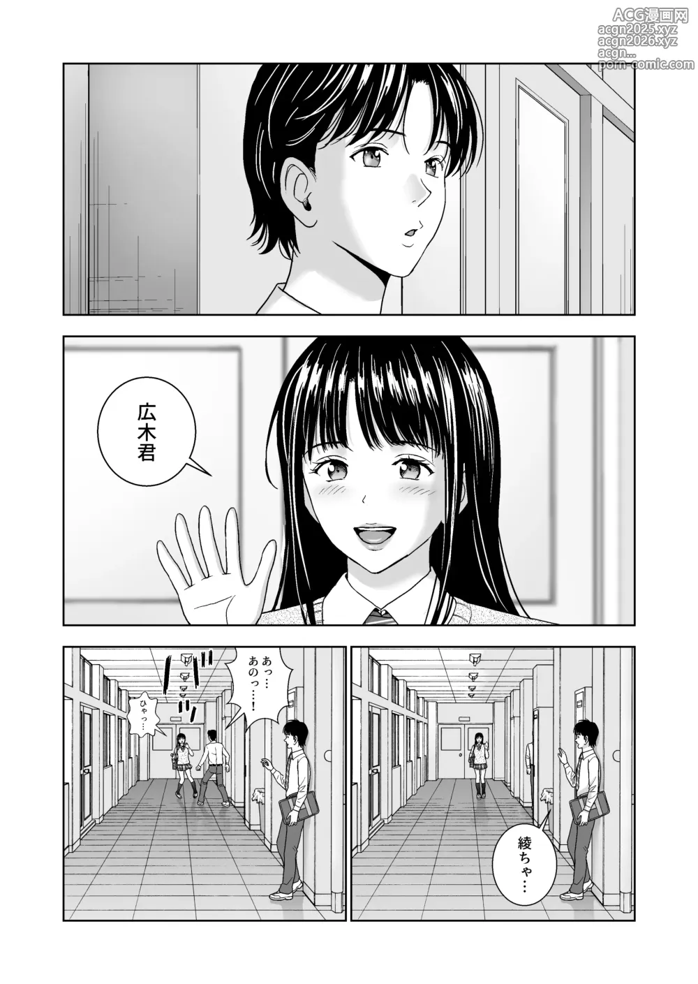 Page 5 of doujinshi Haru Kurabe 6