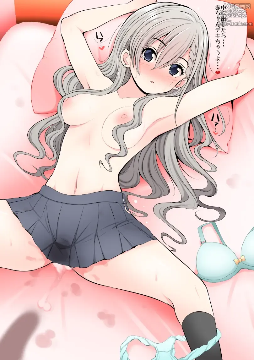 Page 14 of imageset serebi_ryousangata