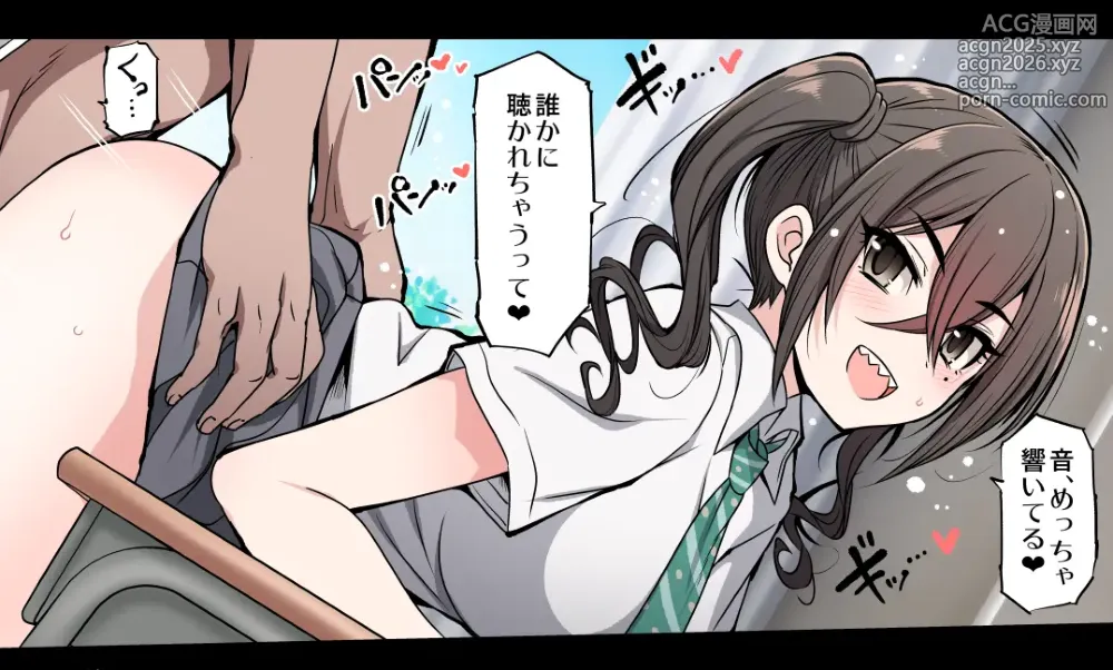 Page 6 of imageset serebi_ryousangata