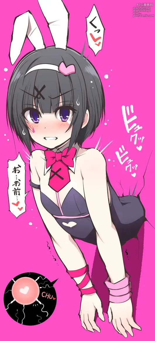 Page 10 of imageset serebi_ryousangata