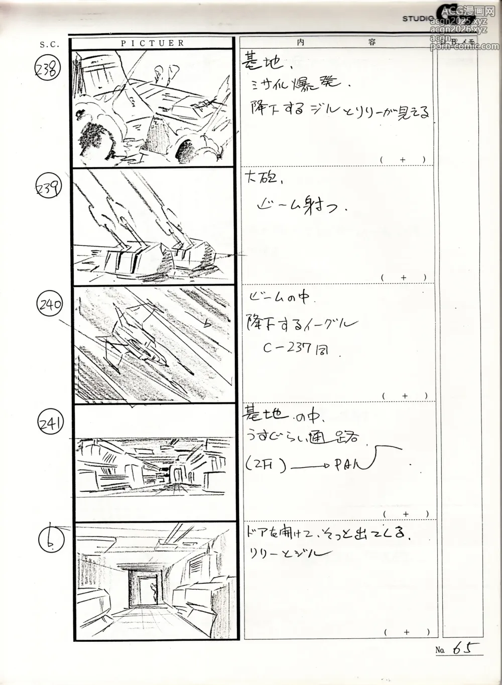 Page 10 of imageset Battle Can-Can Storyboard Segment