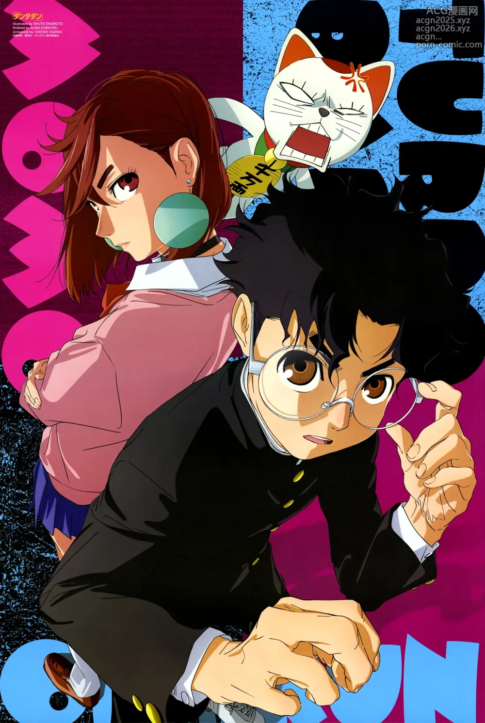 Page 2 of imageset Newtype 2024-12