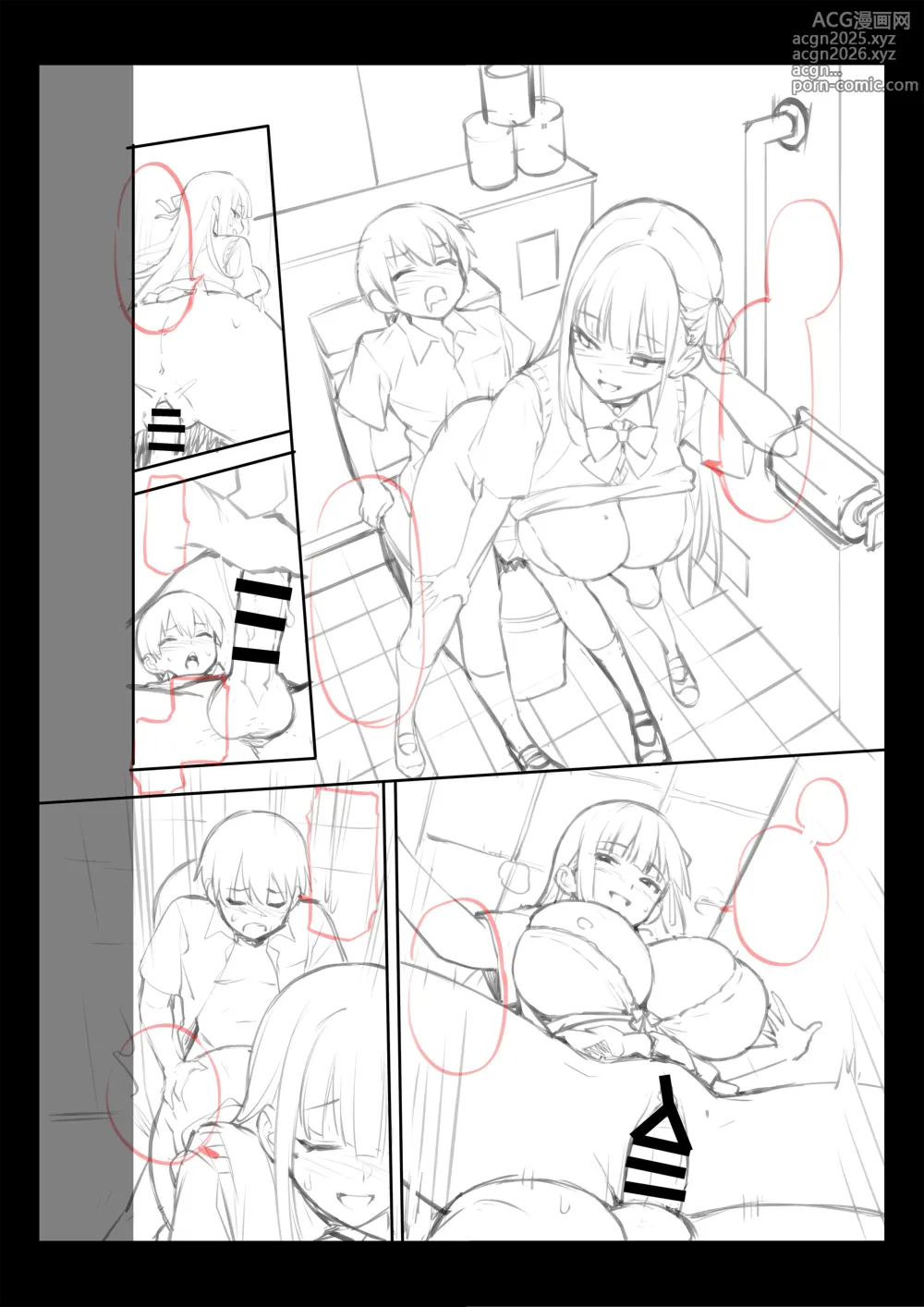 Page 174 of imageset Fanbox