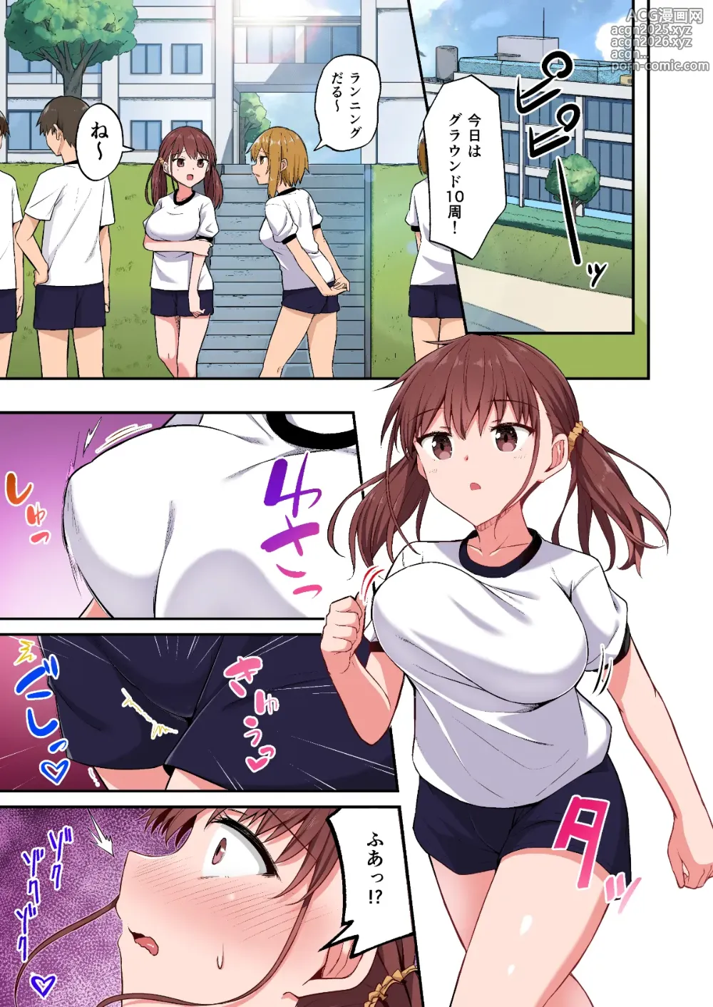 Page 21 of doujinshi Wagamama Imouto Onaho-ka Keikaku ~Neru Imouto o Kaihatsu Choukyou~ Full Color Ban (decensored)
