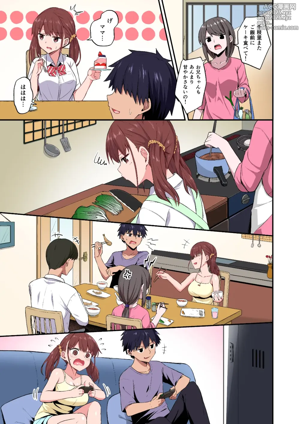 Page 7 of doujinshi Wagamama Imouto Onaho-ka Keikaku ~Neru Imouto o Kaihatsu Choukyou~ Full Color Ban (decensored)