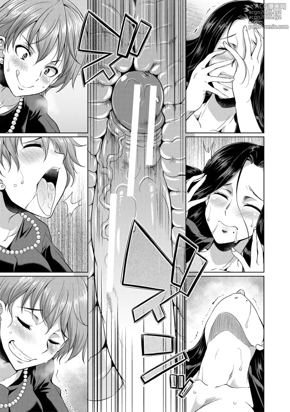 Page 27 of manga Il Segreto di Due Sorelle