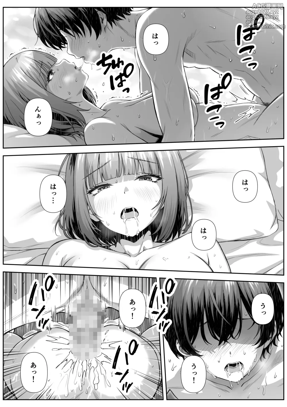 Page 29 of doujinshi Katekyo Saki no Okaasan to Ecchi Suru Hanashi