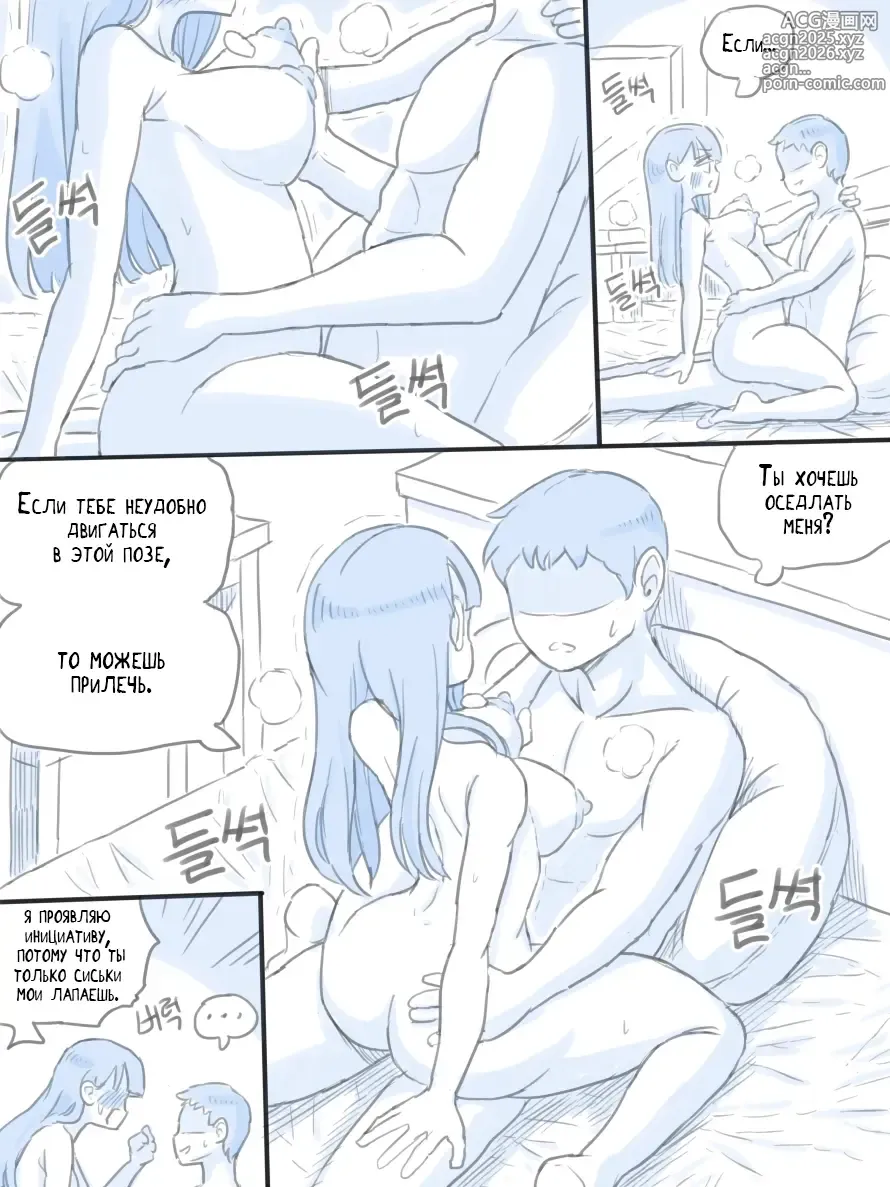 Page 24 of doujinshi Моя Сестра 2