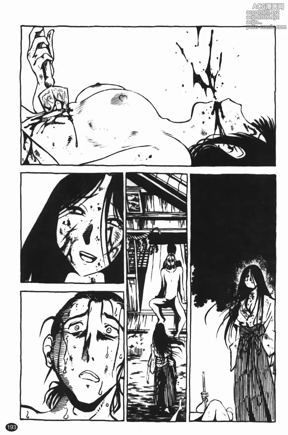 Page 197 of manga Mikazuki ga Waratteru Vol. 3
