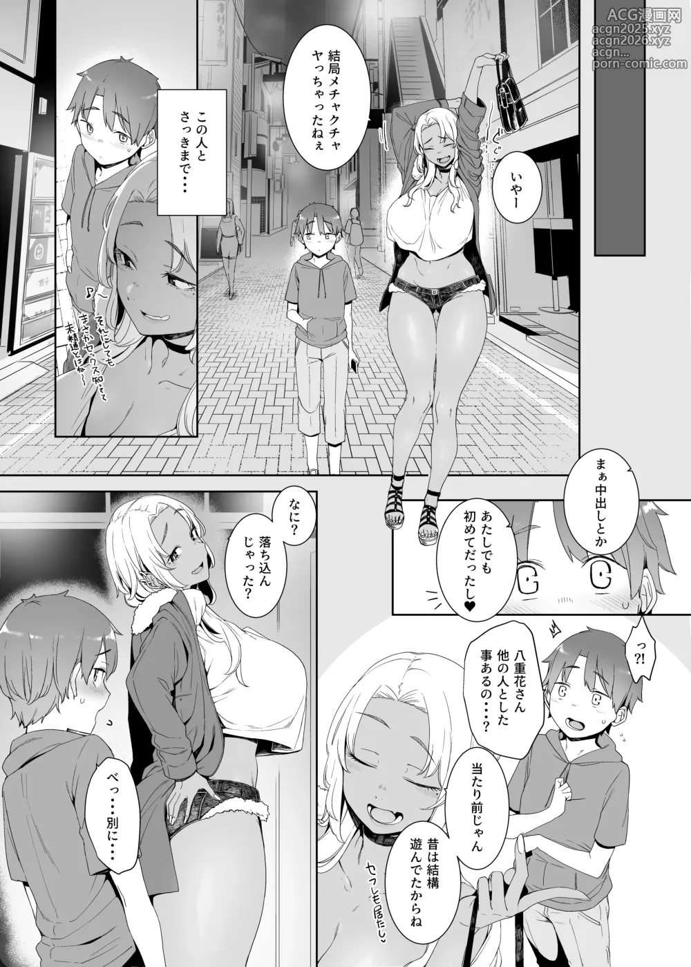 Page 37 of doujinshi Kohakushoku no to