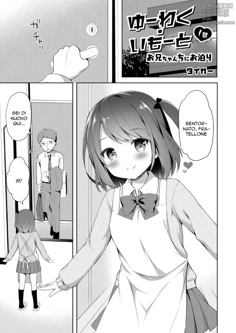 Page 1 of manga Sorellina Tentatrice 1