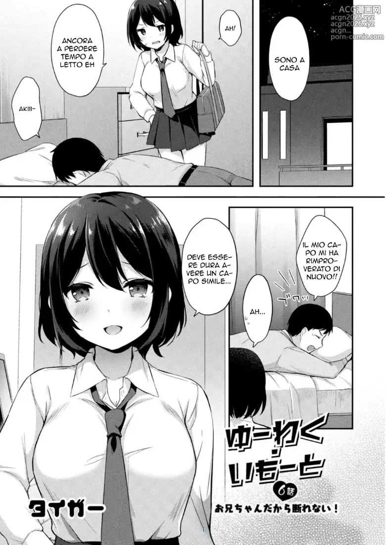 Page 1 of manga Sorellina Tentatrice 6