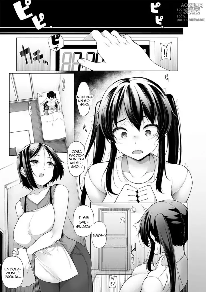 Page 174 of manga HYPNO BLINK Ver.1.0