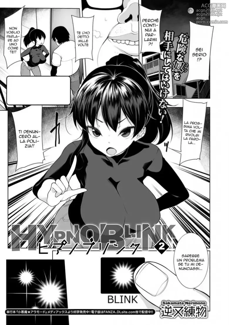 Page 32 of manga HYPNO BLINK Ver.1.0