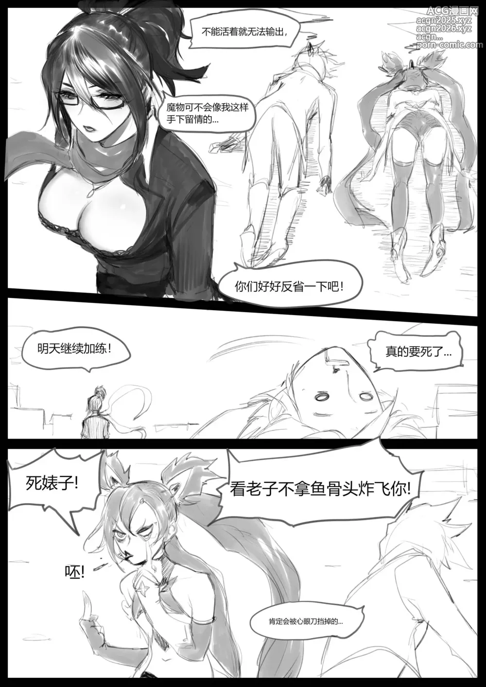 Page 56 of imageset Pd