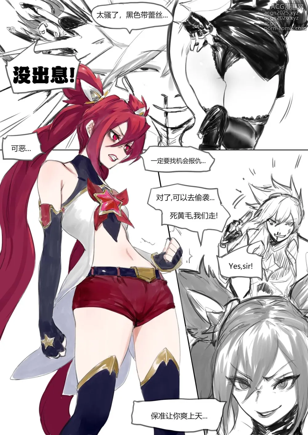 Page 57 of imageset Pd