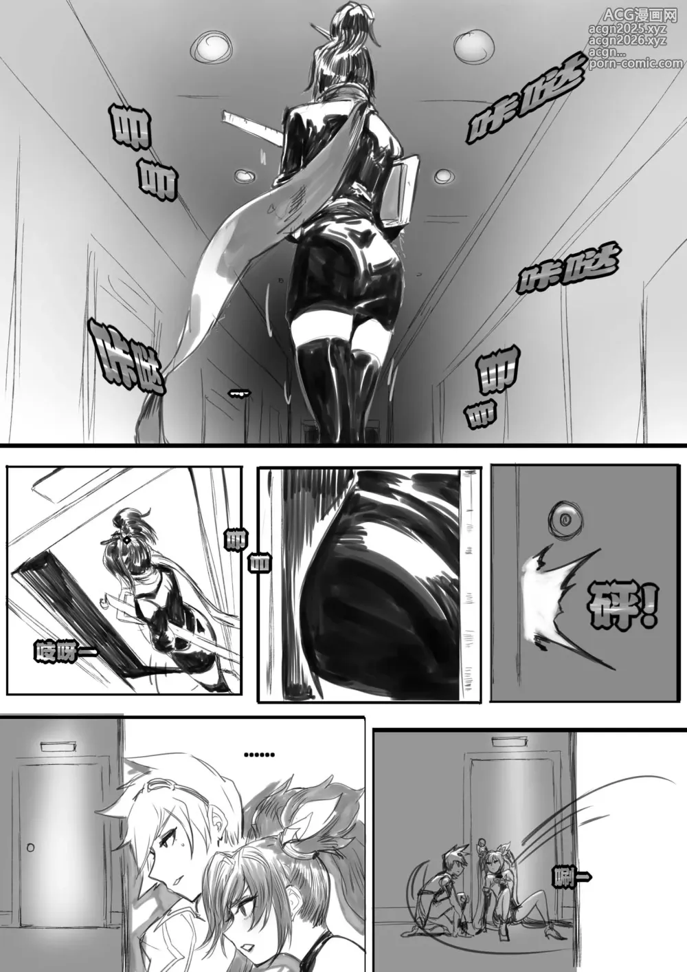 Page 58 of imageset Pd