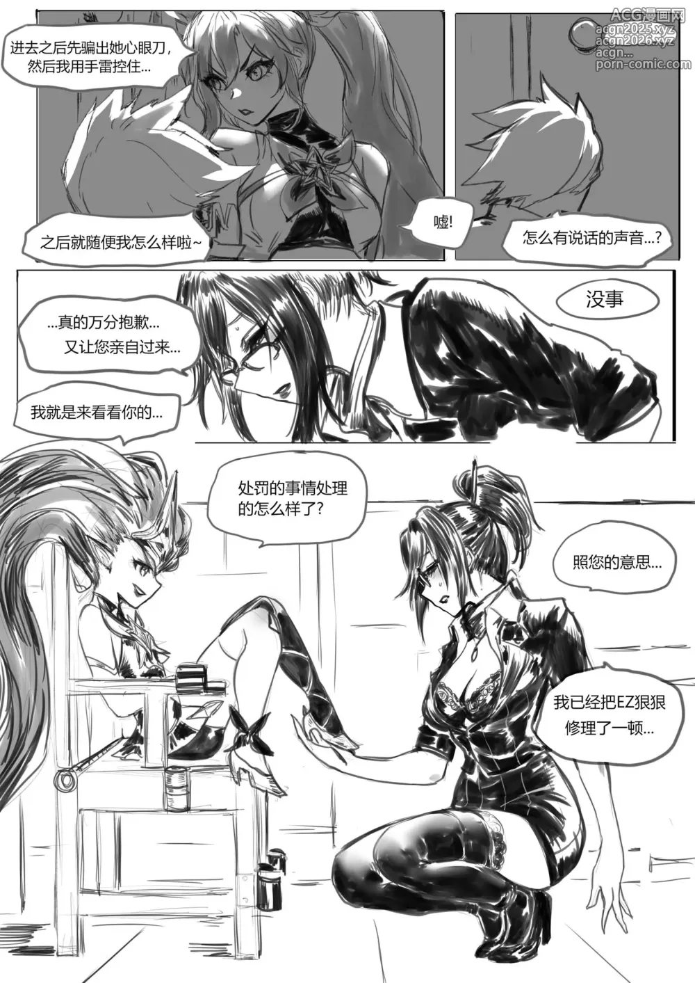 Page 59 of imageset Pd