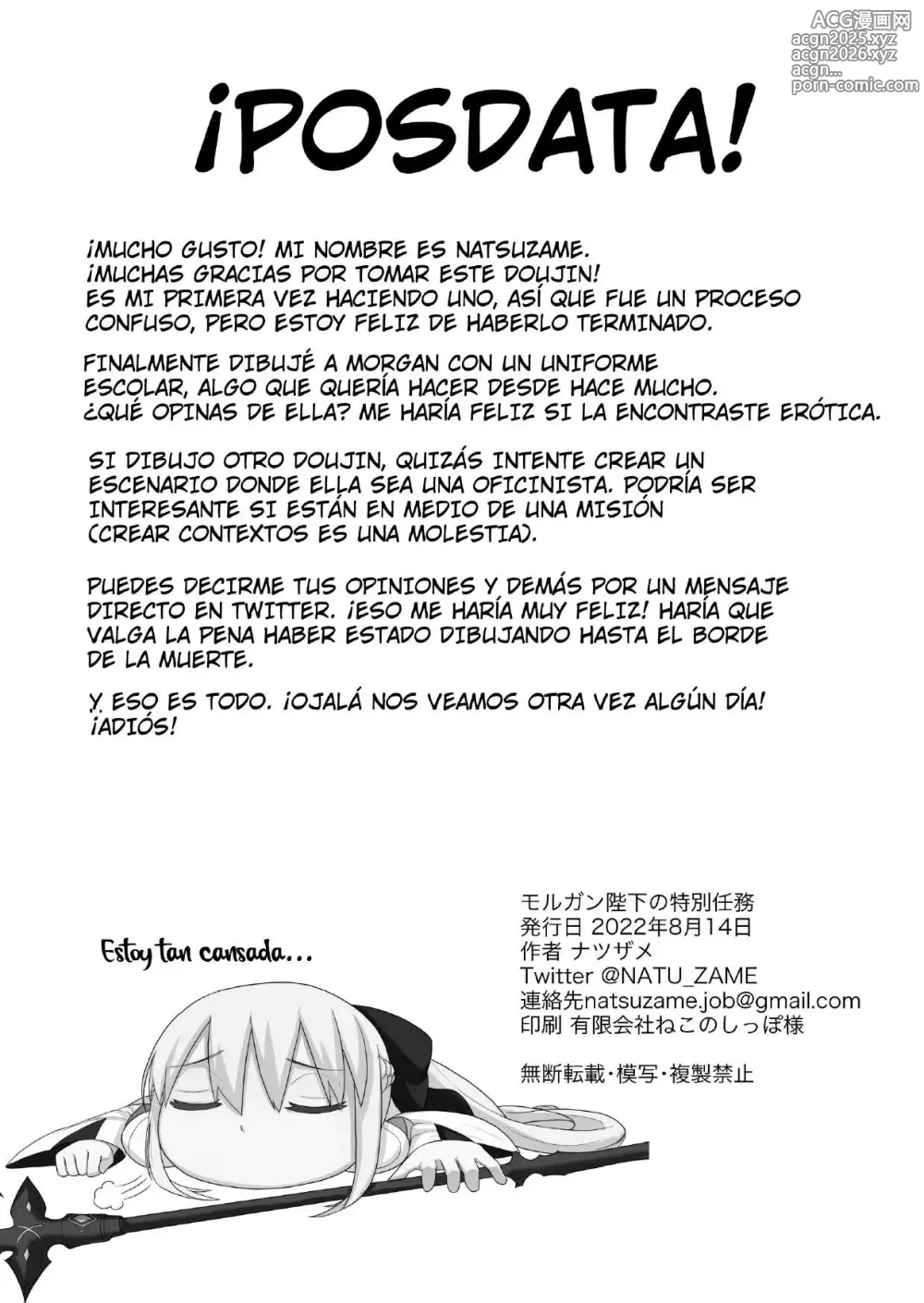 Page 24 of doujinshi Morgan Heika no Tokubetsu Ninmu