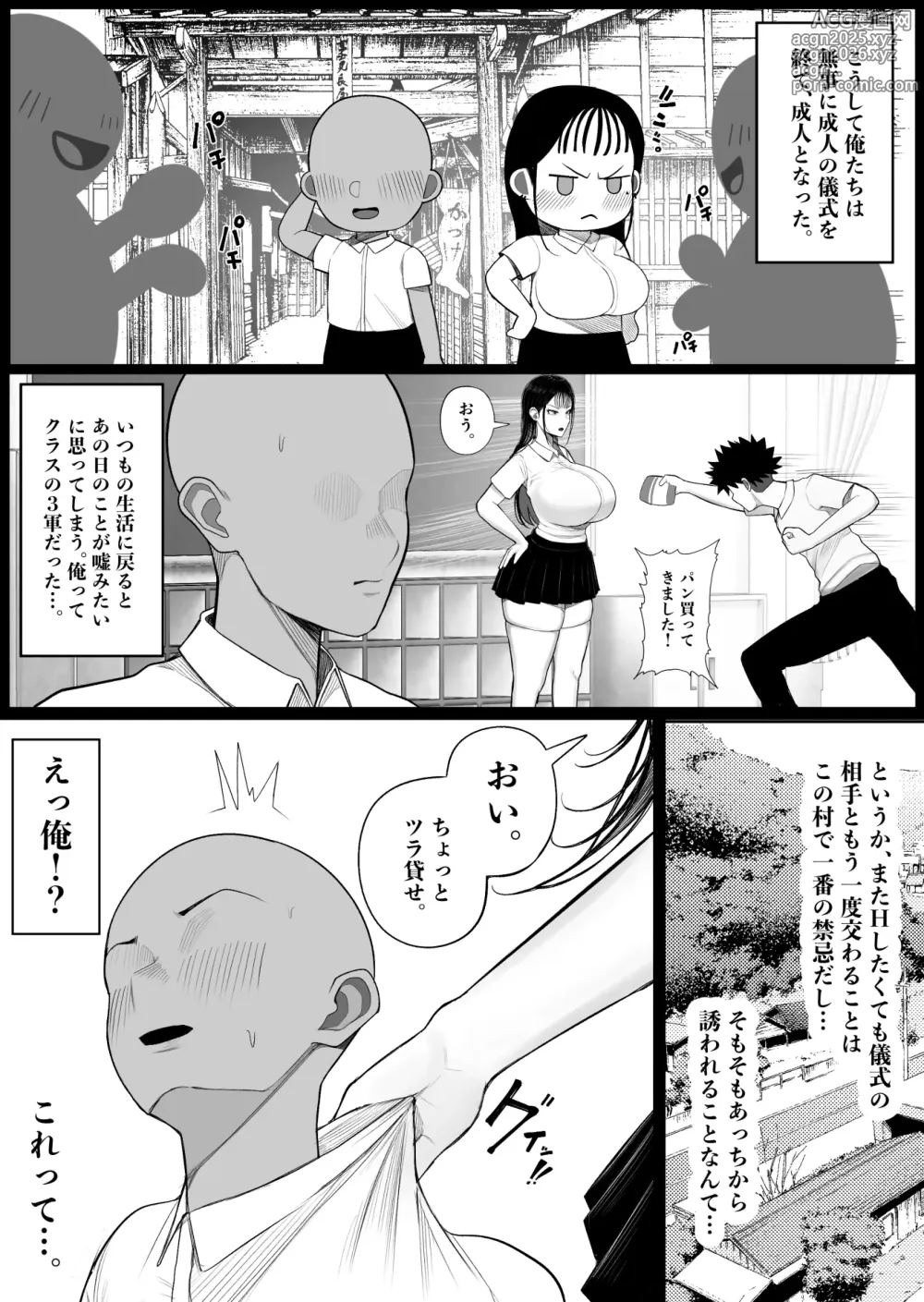 Page 42 of doujinshi Mura no Kishuu de Bakunyuu Yankee to Yareta Hanashi