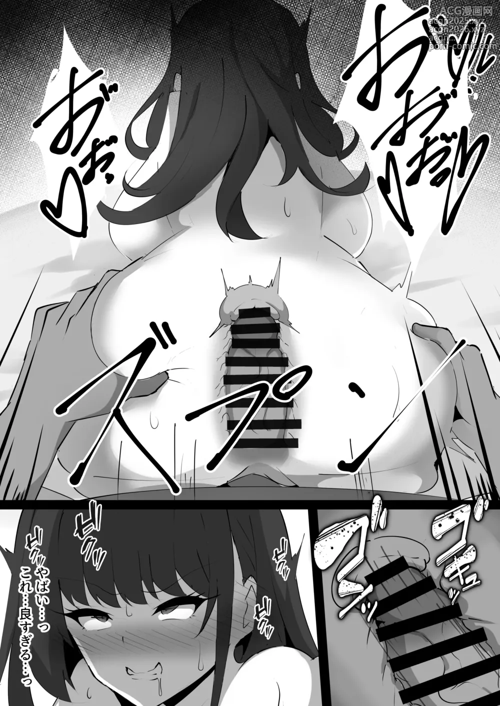 Page 27 of doujinshi Kegasareta Onna Kishi ~Ryokata Omoi no Osananajimi no Onna Kishi ga, Kaikyuu Saitei no Nimotsu Mochi ni Netorareta Hanashi~