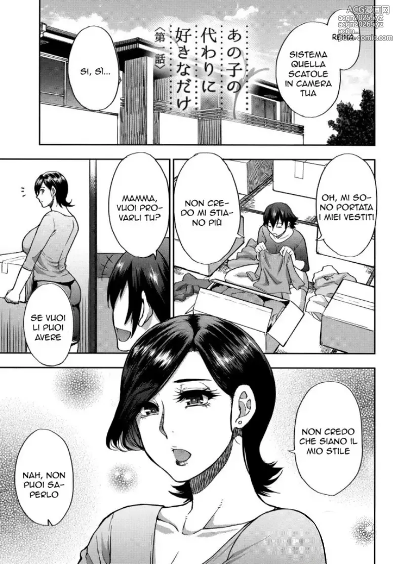 Page 6 of manga Anoko no Kawari ni Sukinadake