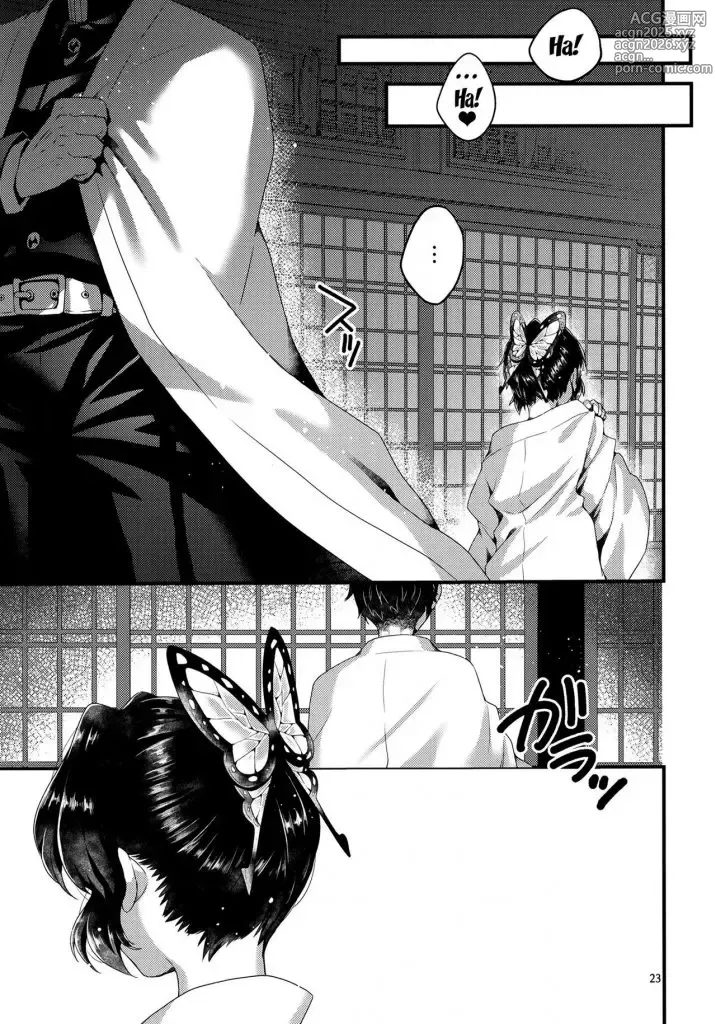 Page 23 of doujinshi Il Palazzo delle Farfalle