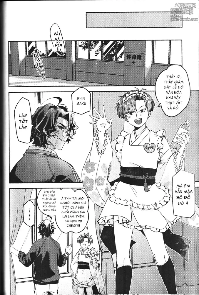 Page 9 of doujinshi Maid Sugi