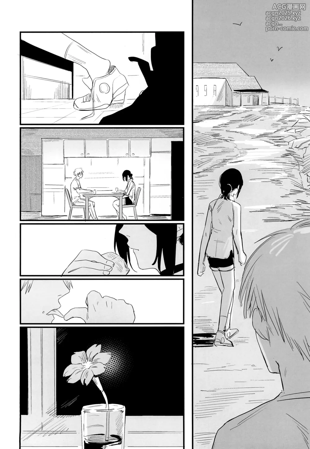 Page 5 of doujinshi Eres la Bahía de la Isla Eterna