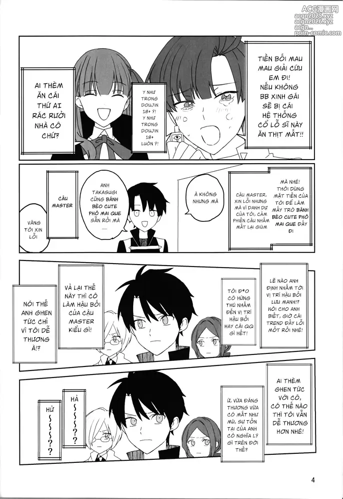 Page 5 of doujinshi Oberon-kun to Takasugi-kun ga irekawaru hon