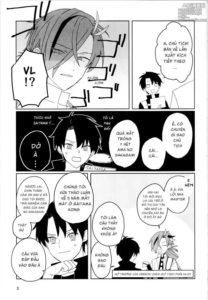 Page 6 of doujinshi Oberon-kun to Takasugi-kun ga irekawaru hon