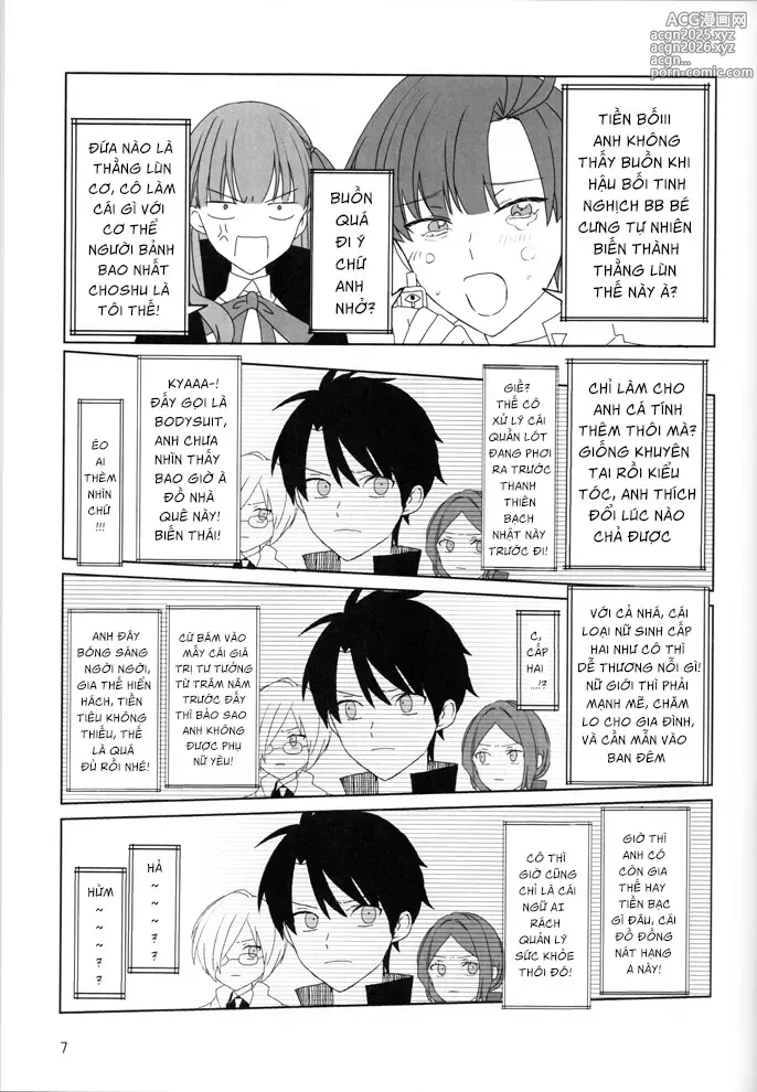 Page 8 of doujinshi Oberon-kun to Takasugi-kun ga irekawaru hon