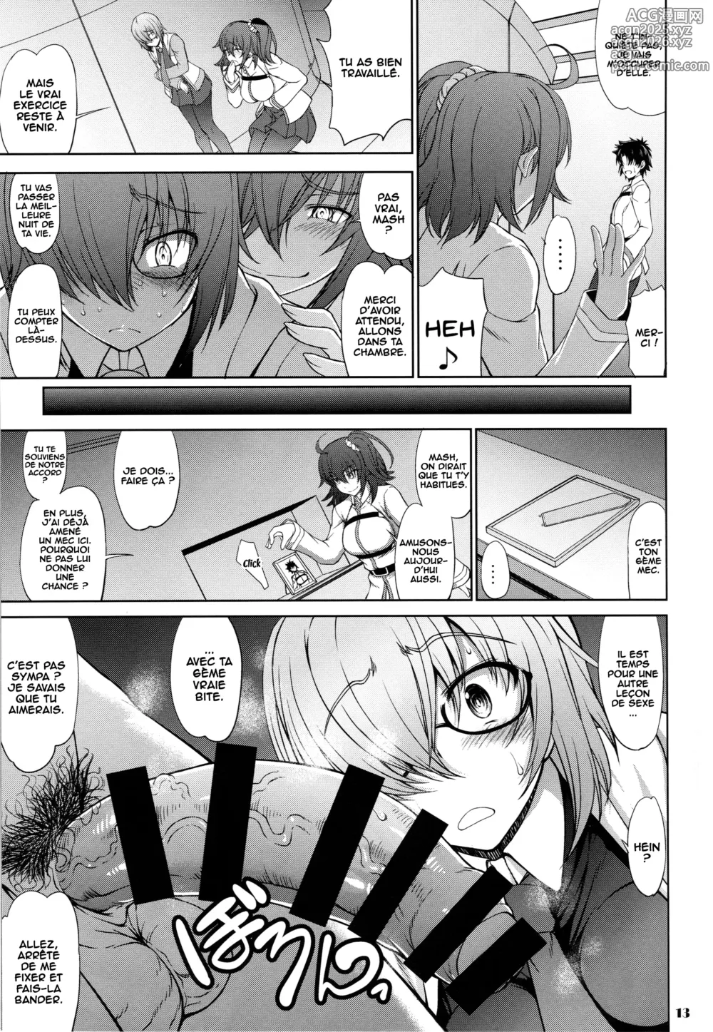 Page 12 of doujinshi Senpai dake ga Shiranai Nanatsu no Kiroku