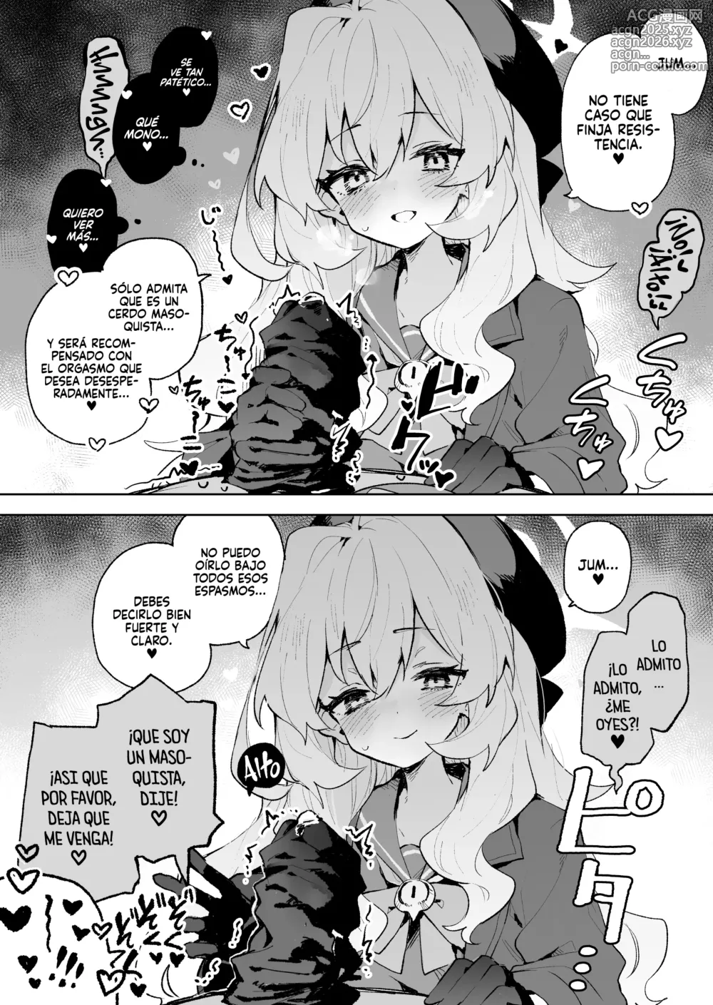 Page 7 of doujinshi ¡No seré derrotado por la Profesora Risueña y sus Tentaciones Tentadoras!