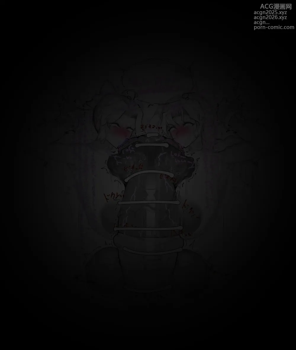 Page 30 of imageset kaedehito_sb