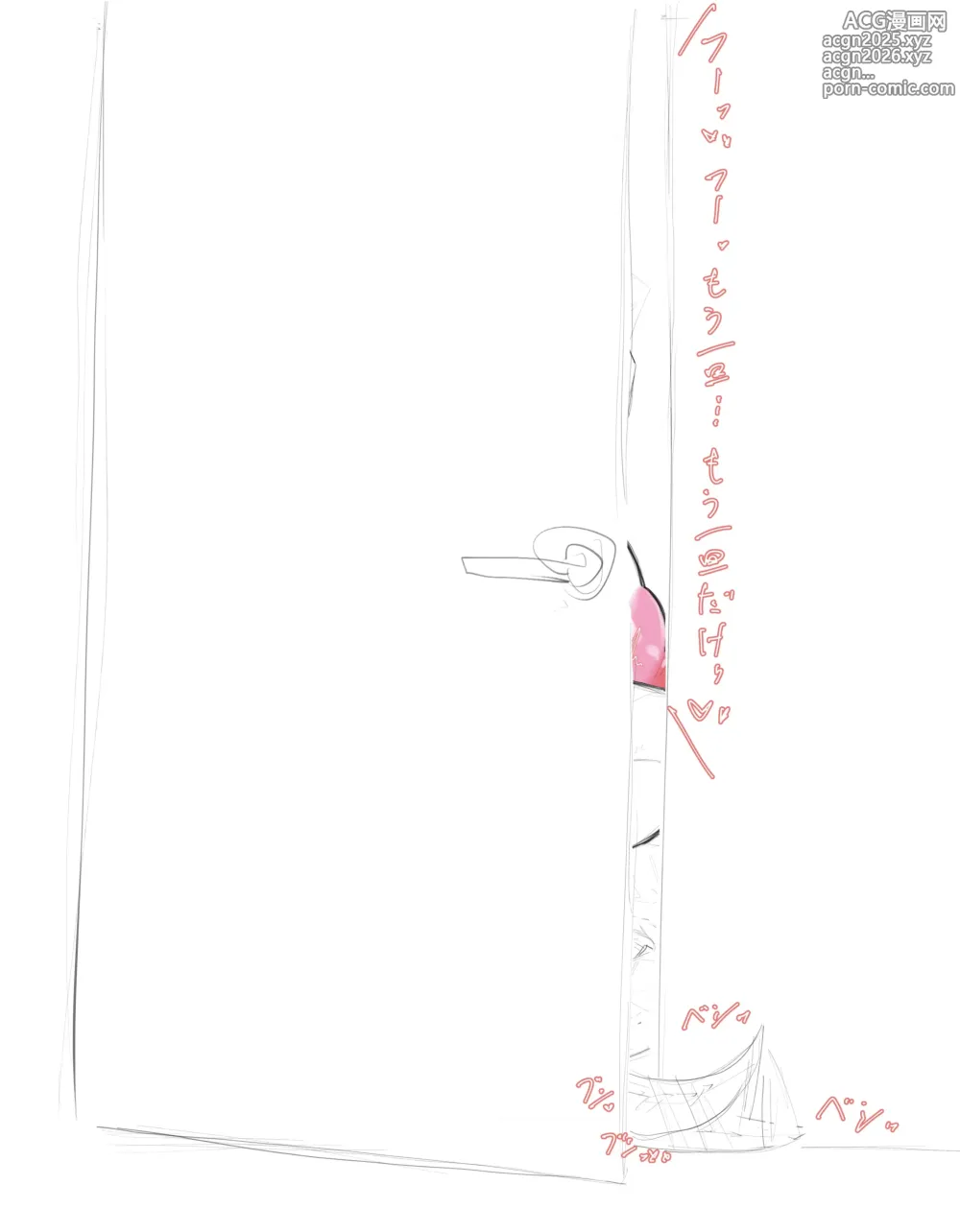 Page 53 of imageset kaedehito_sb