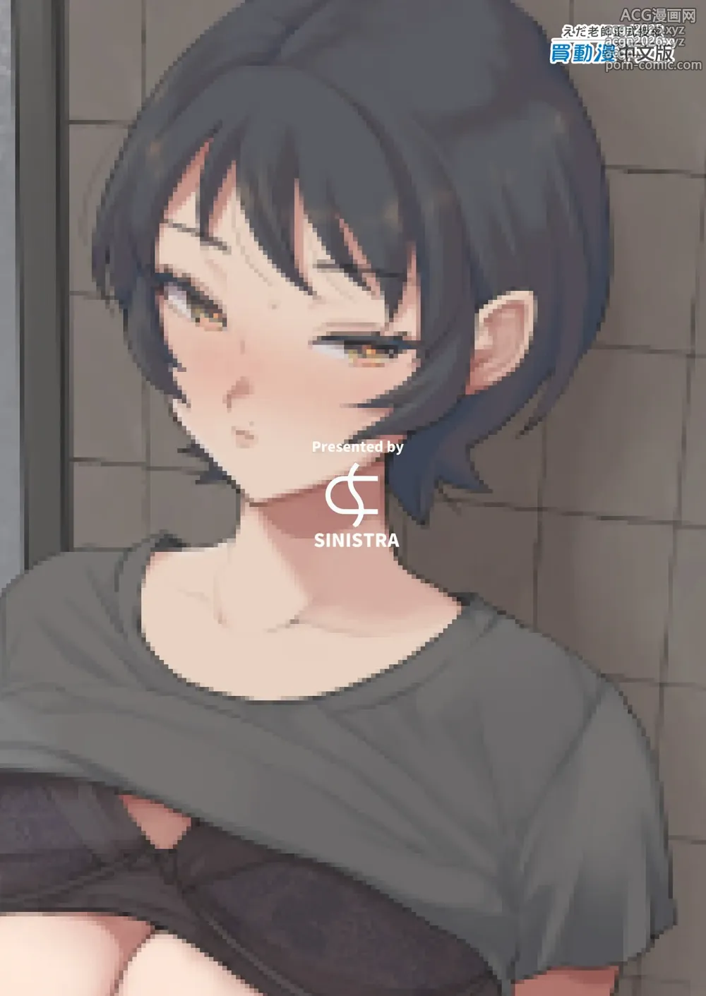 Page 51 of doujinshi 元同級生のセフレ・激しめ好きのリョーコさん。｜曾是同學的玲子與我的刺激性愛。
