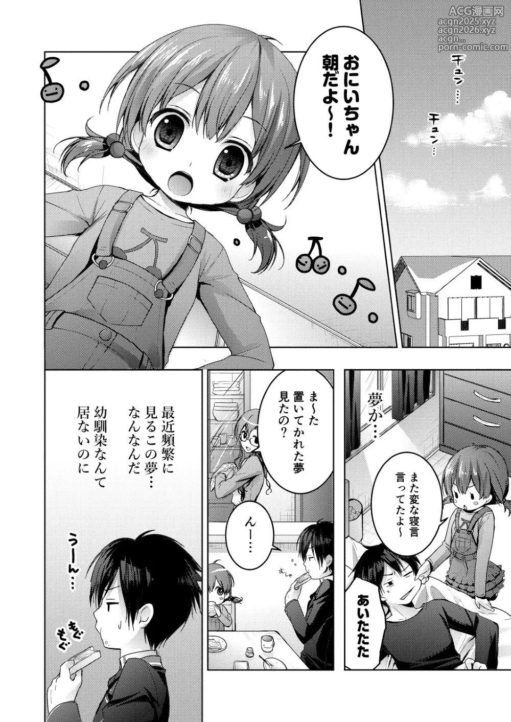 Page 8 of doujinshi Nyancology 1.01 -Kaettekita Nekota-san No himitsu-