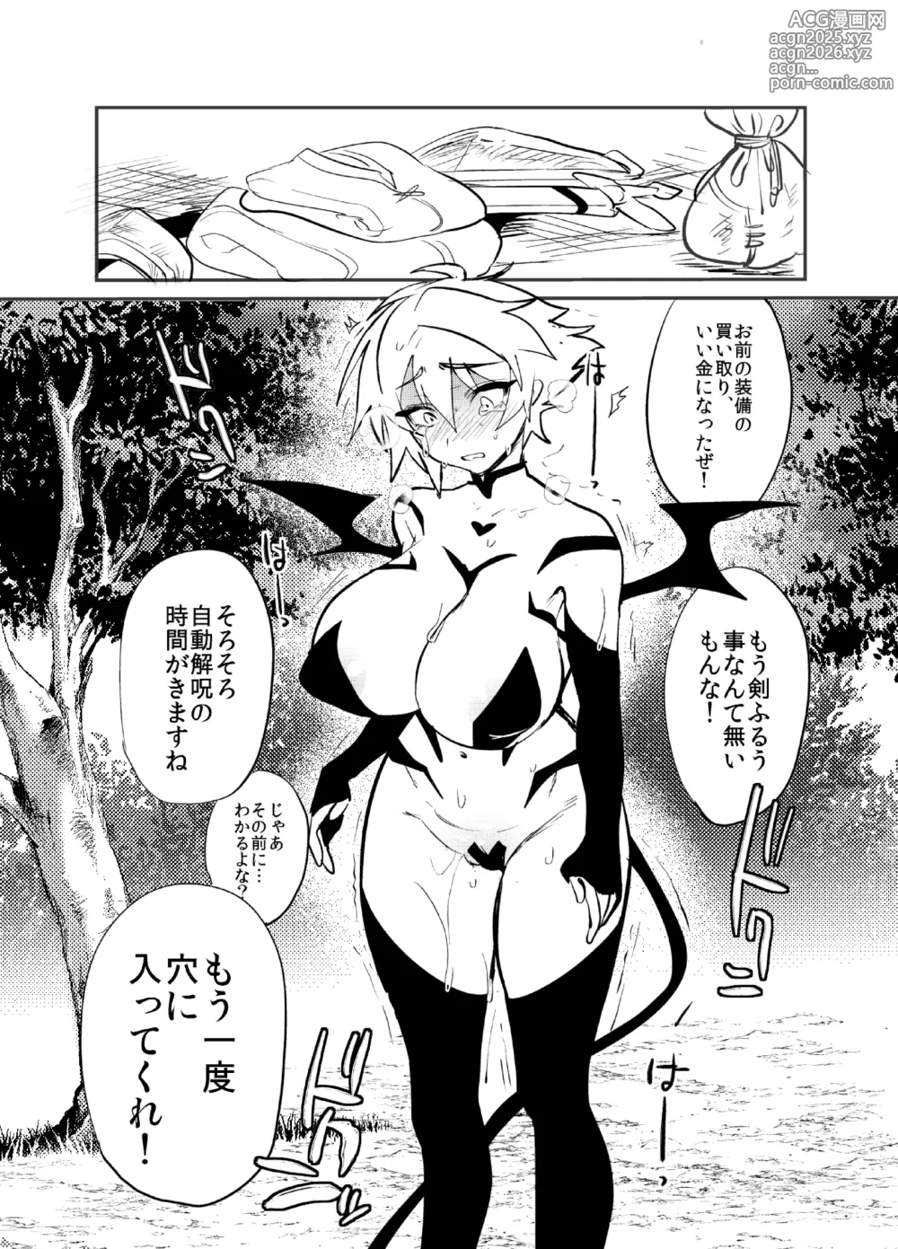 Page 10 of doujinshi Kubi kara Shita dake Succubus-ka Wana