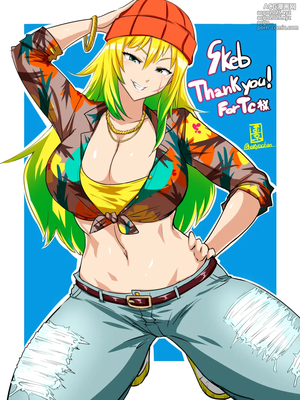 Page 13 of imageset piyochan12
