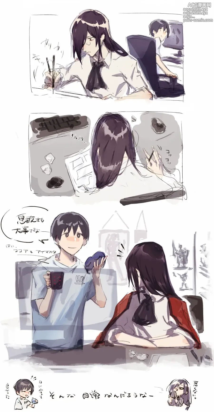 Page 109 of doujinshi Fafnir x Takiya Makoto Image Gallery
