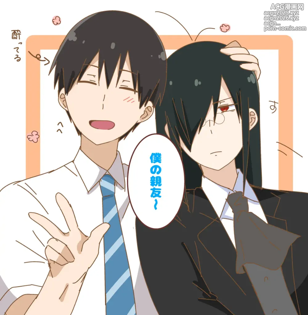 Page 115 of doujinshi Fafnir x Takiya Makoto Image Gallery